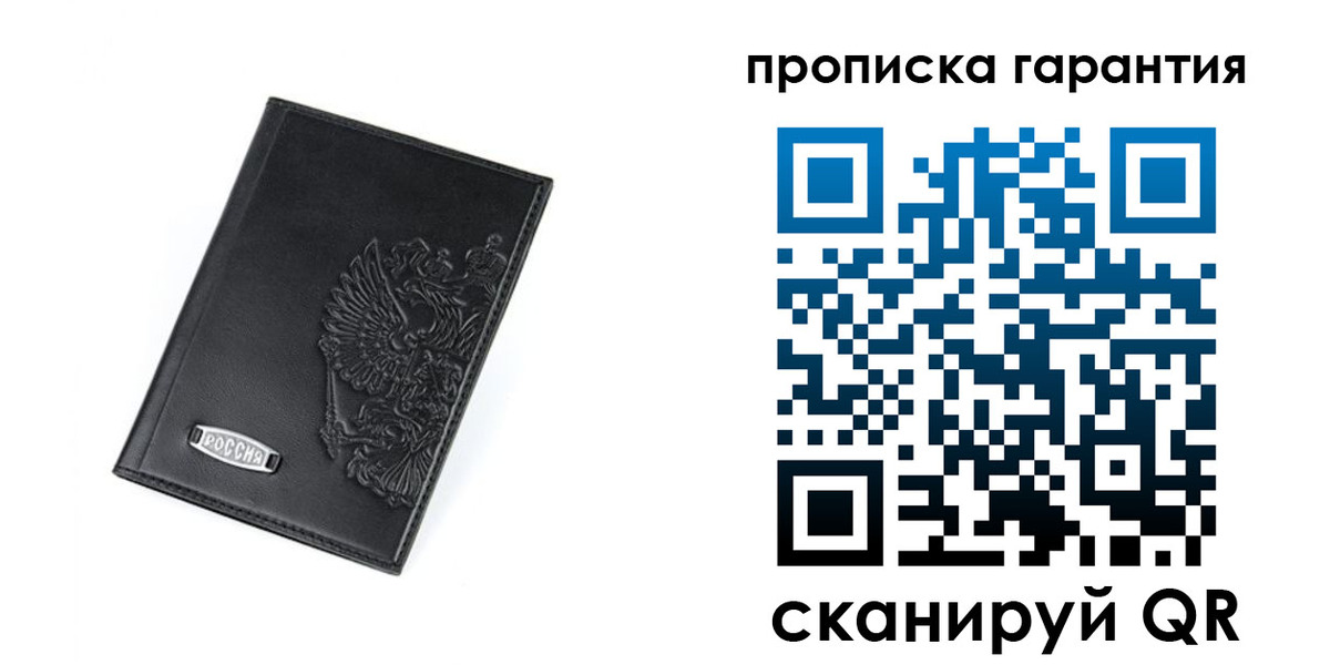 временная регистрация поиск в Зеленодольске