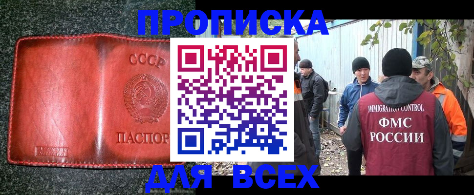 временная регистрация поиск в Зеленодольске