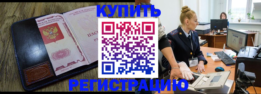 пропишу в квартире в Зеленодольске