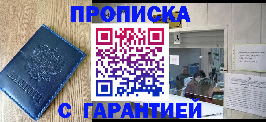 временная регистрация госуслуги в Зеленодольске