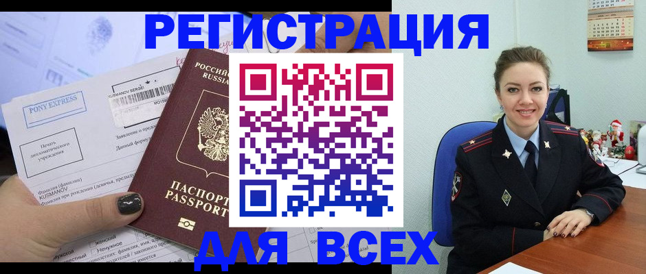 регистрация для дет. сада в Зеленодольске