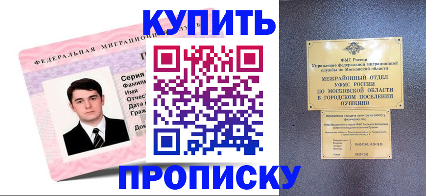 временная регистрация госуслуги в Зеленодольске